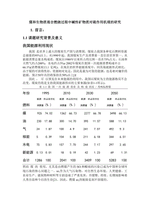 [经管营销]毕业论文0.doc