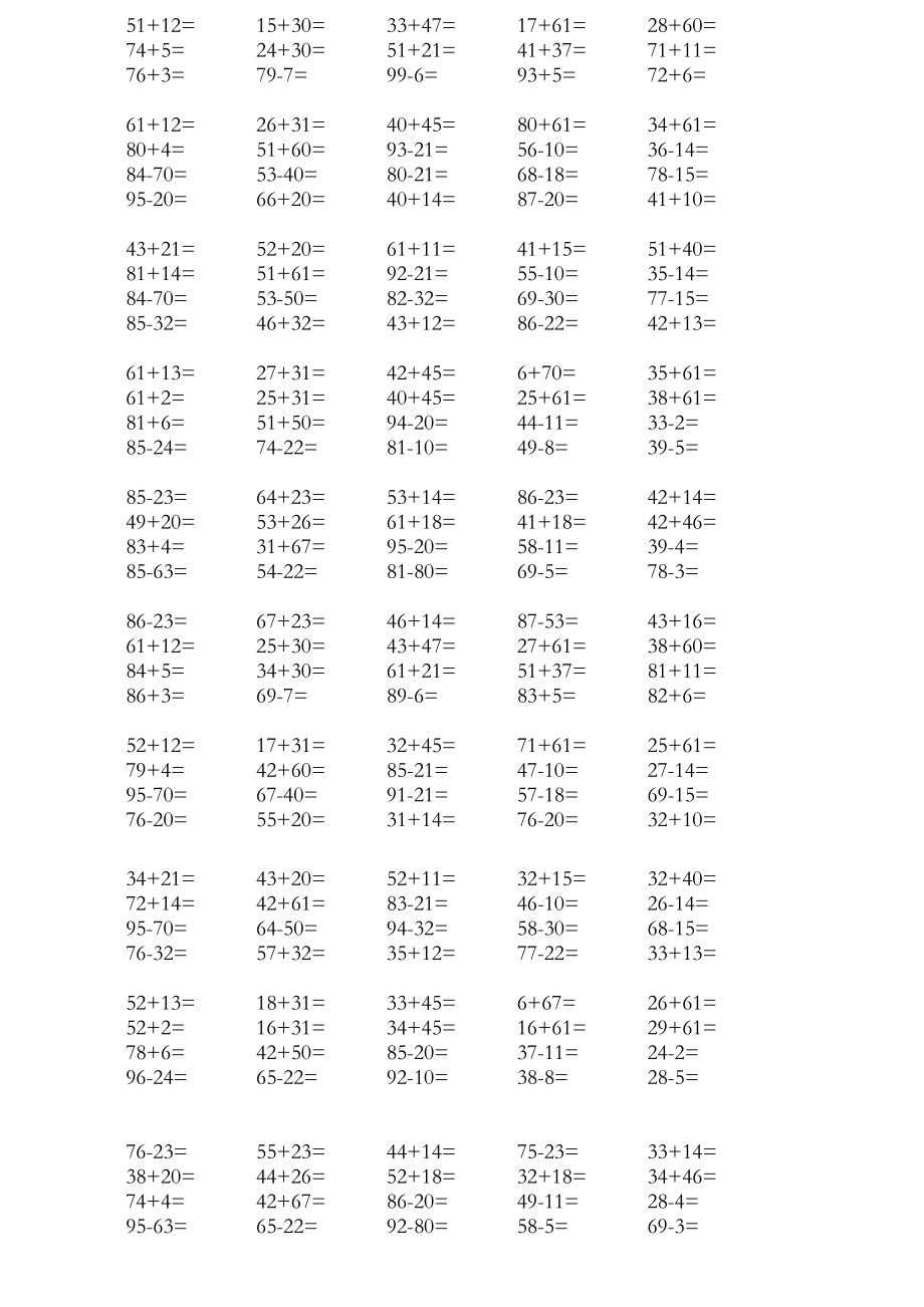 小学一年级数学口算题大全(1000多道).doc_第2页