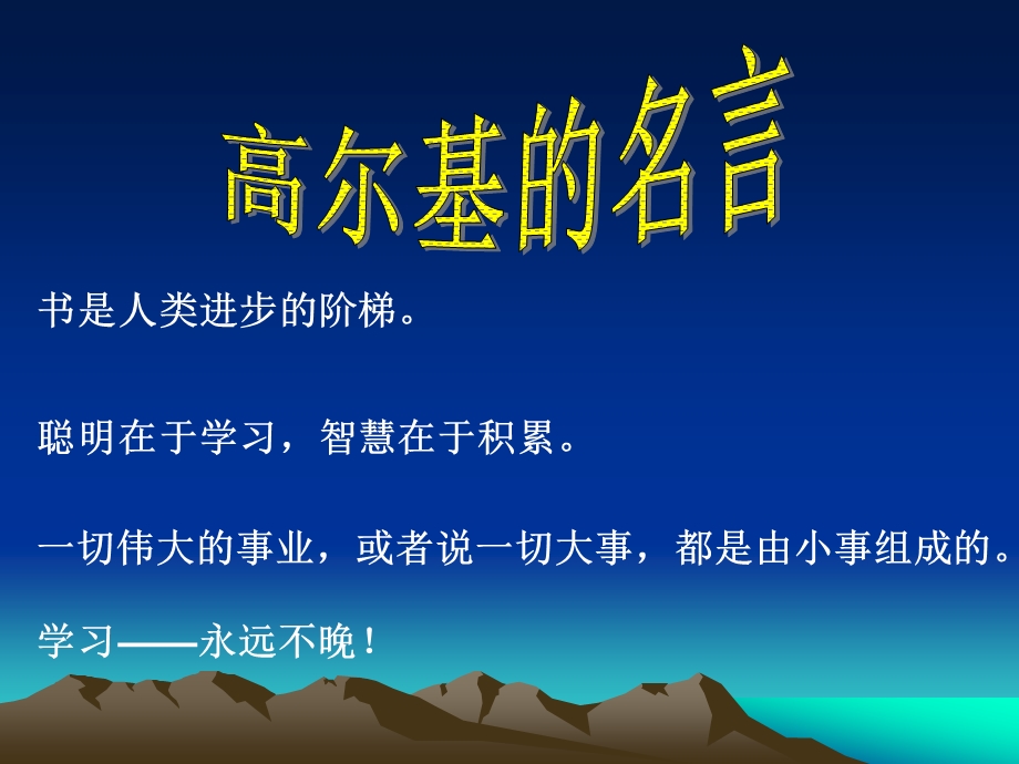 小摄影师教学课件.ppt_第2页