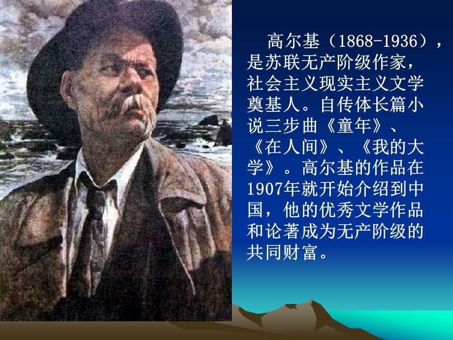 小摄影师教学课件.ppt_第3页