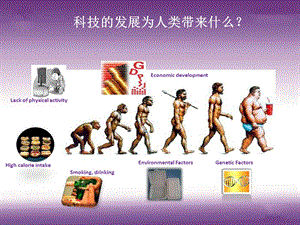 唐威糖尿病健康教育护理管理策略及思路ppt课件文档资料.ppt