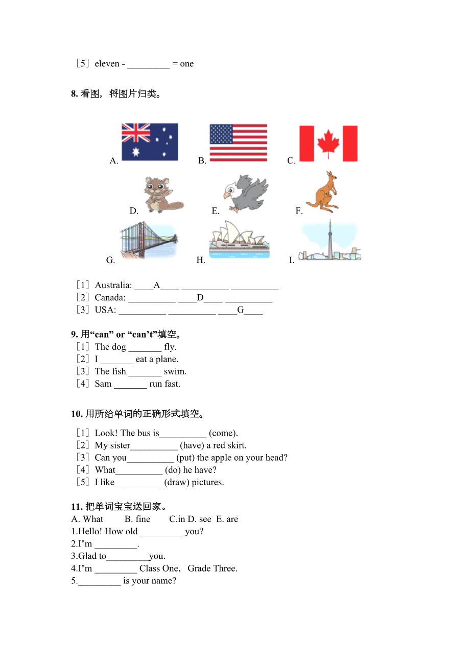 小学三年级英语上学期语法填空培优补差辅导专项练习.doc_第3页