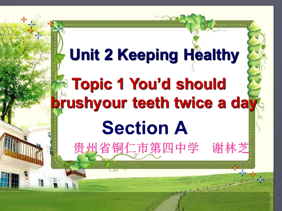 仁爱八年级上Unit2topic1课件.ppt_第3页