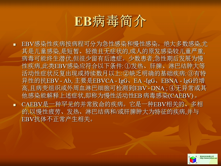 十二年神经官能证？其实存在躯体疾病ppt课件精选文档.ppt_第3页