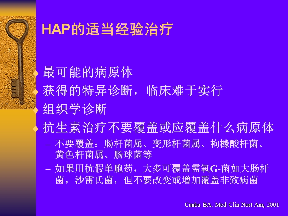 抗生素治疗失败原因分析PPT文档.ppt_第2页