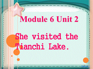 五M6U2ShevisitedtheTianchiLake[精选文档].ppt