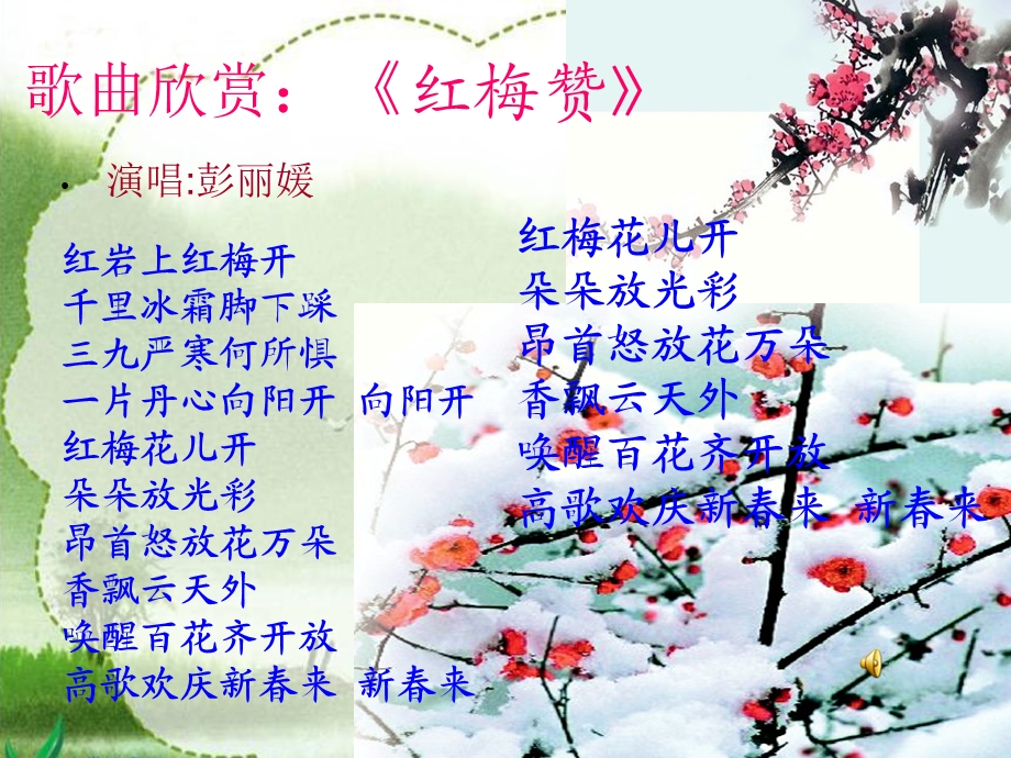 江姐ppt课件.ppt_第2页