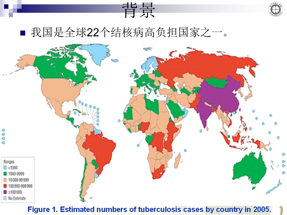 最新78例风湿科病人TSPOTTB检查结果分析及应用评价省年会文档资料.ppt_第1页