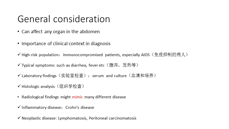 最新tuberculousperitonitis结核性腹膜炎PPT文档.pptx_第1页