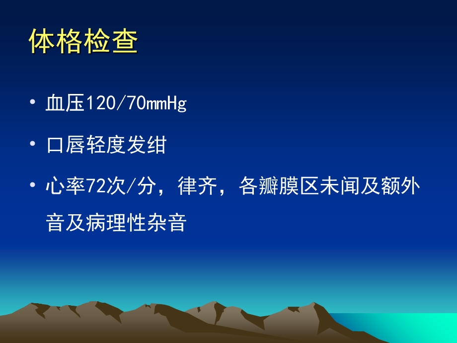 最新：经房间隔穿刺途径行肺动静脉瘘封堵术文档资料.ppt_第2页