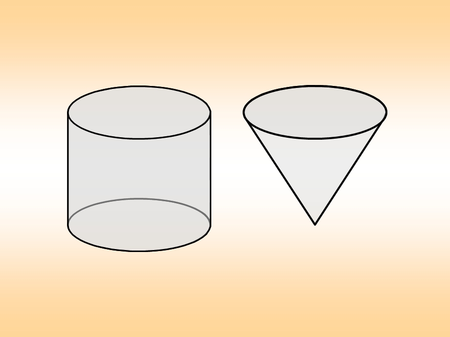 [一年级数学]图片.ppt_第2页