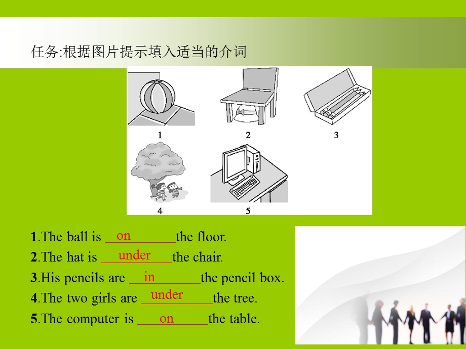 七年级英语上册 Unit 4 Where’s my schoolbag第1课时课件 新版人教新目标版.ppt_第3页