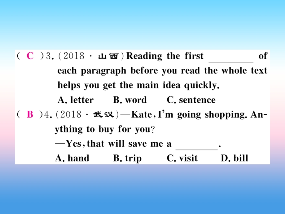 九年级英语专题复习专题一单项选择12习题课件新版人教新目标版.pptx_第3页