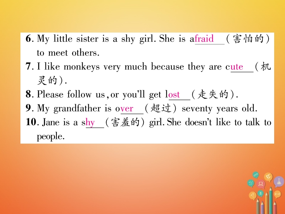 七年级英语下册Whydoyoulikepandas基础知识梳理习题课件新版人教新目标版.pptx_第2页