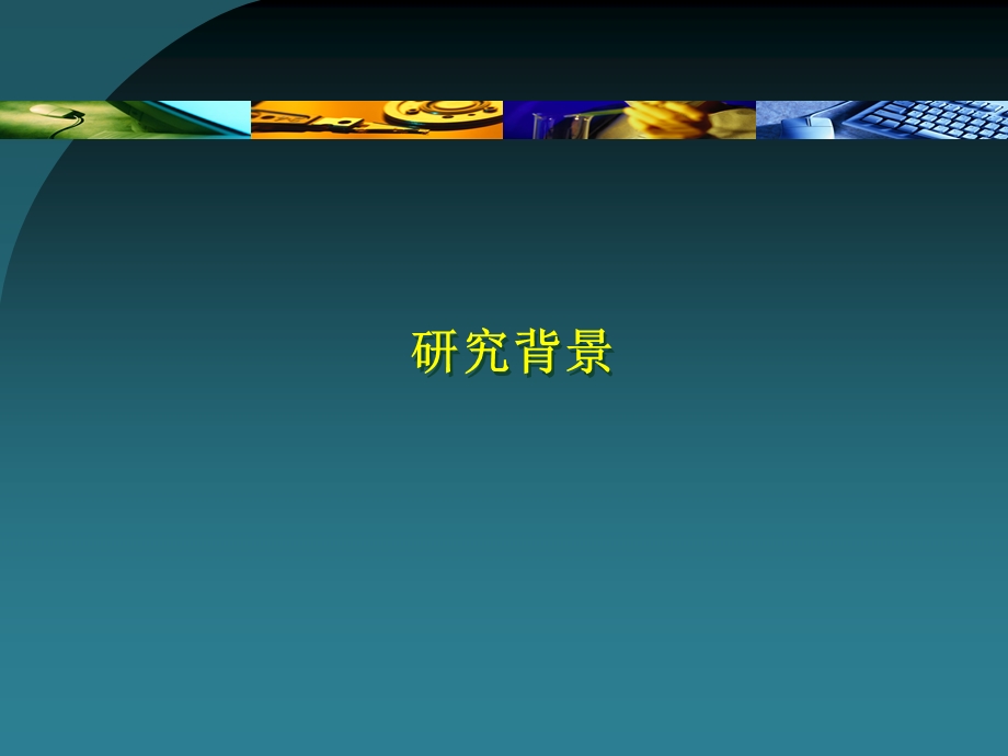 最终心脑血管药理、食管癌放疗增敏研究PPT文档.ppt_第1页