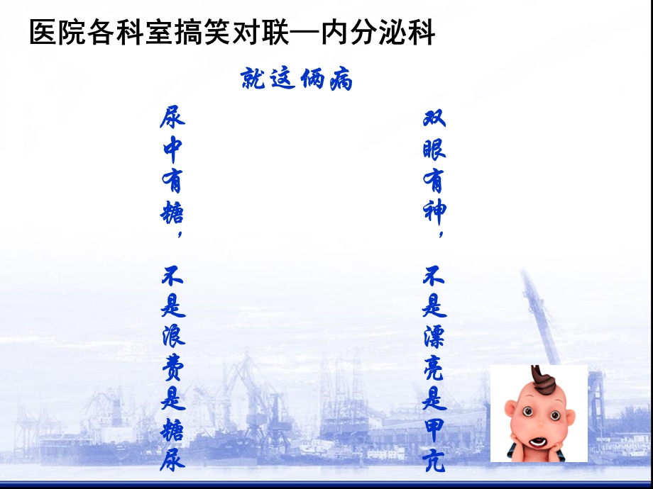 最新：PTU相关性血管炎文档资料.ppt_第2页