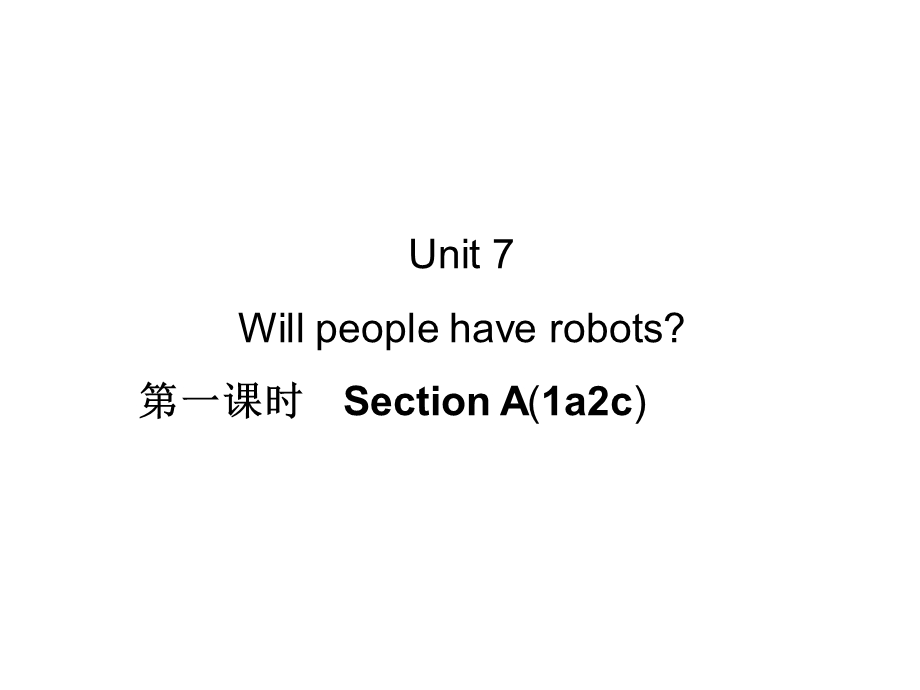 八上过关练习Unit7Willpeoplehaverobots第一课时SectionA(1a2c).ppt_第1页