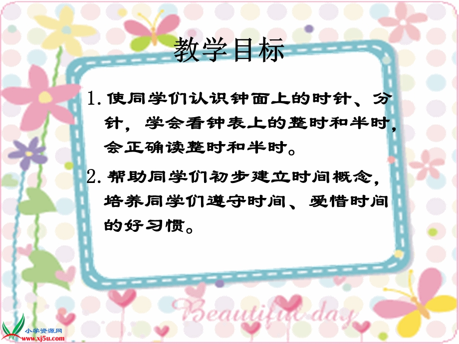 [一年级数学]北师大版一年级数学上册课件 认识钟表 1.ppt_第2页