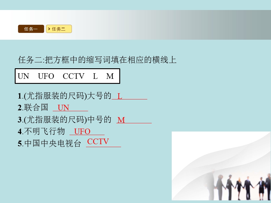 七年级英语上册 Starter Unit 3 What color is it课件 新版人教新目标版.ppt_第3页