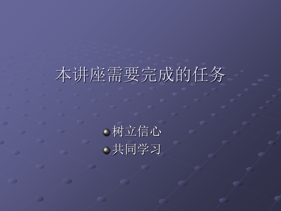 最新：荧光血管造影浅析文档资料.ppt_第2页