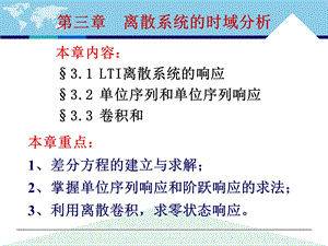 [互联网]信号课件.ppt