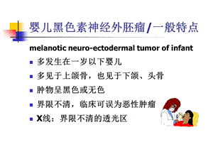 口腔组织病理学2文档资料.ppt