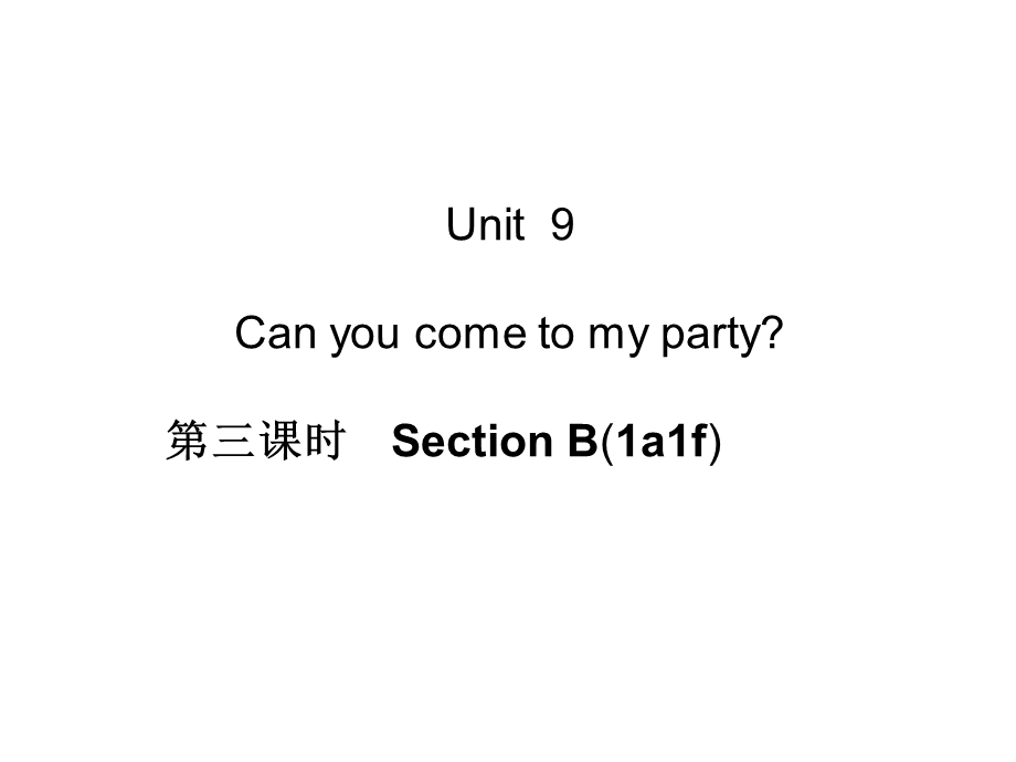 八上单元过关练习Unit9Canyoucometomyparty第三课时SectionB(1a1f).ppt_第1页