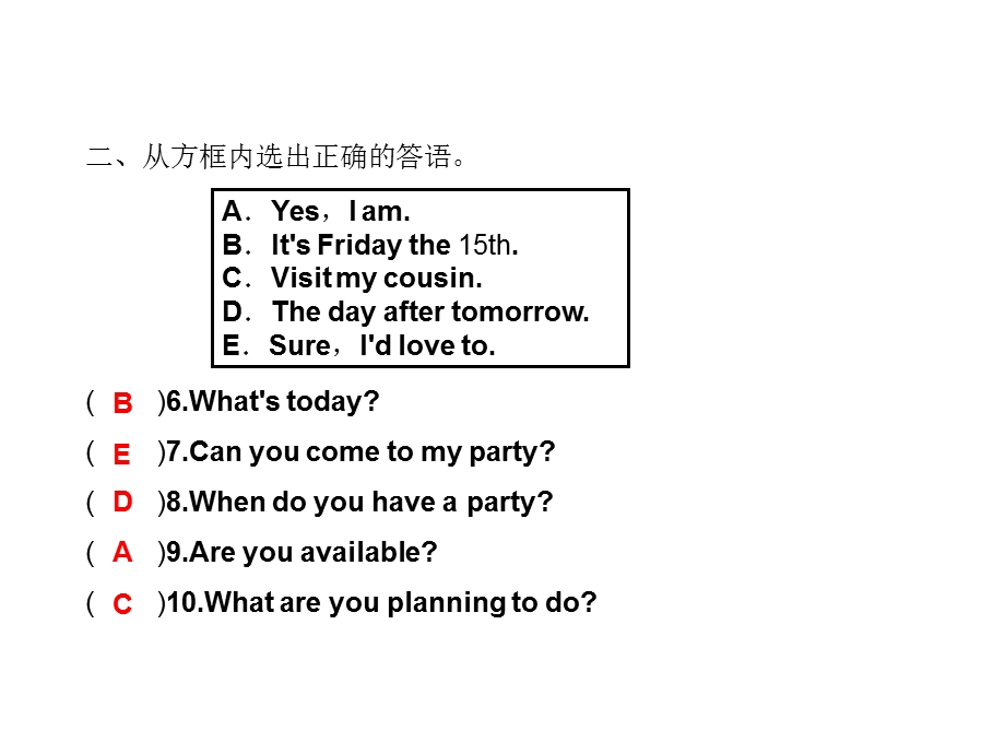 八上单元过关练习Unit9Canyoucometomyparty第三课时SectionB(1a1f).ppt_第3页