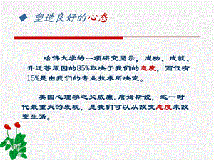 最新：快速解读动脉血气分析文档资料.ppt