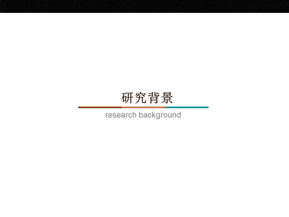 最新：犬子宫蓄脓病因及临床诊疗ppt课件文档资料.ppt_第2页