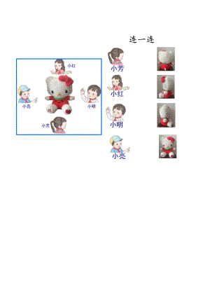 学生课堂活动单1.doc