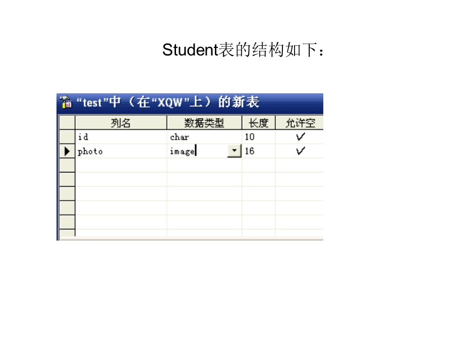 最新如何将sql2000数据库拷贝到异地电脑上连接PPT文档.ppt_第1页