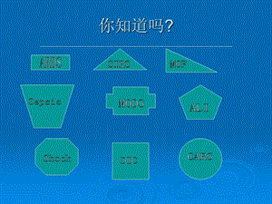 最新：全身炎症反应综合征文档资料.ppt