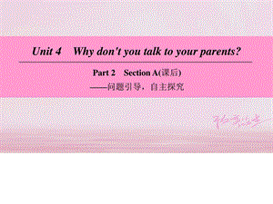 最新八年级英语下册Unit4Whydon’tyoutalktoyourparentsPar..ppt