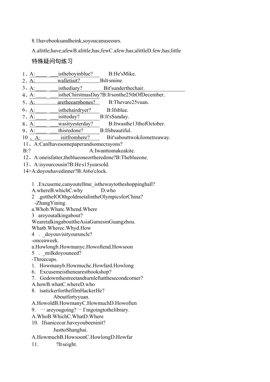 There_be+特殊疑问句巩固练习(特选参考).docx_第3页