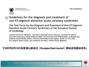 最新：ESC非ST段抬高型急性冠脉综合征诊疗指南解读文档资料文档资料.ppt