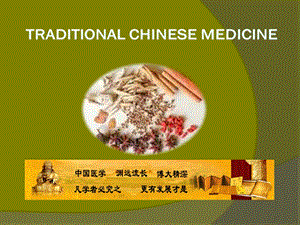 [人文社科]4TraditionalChineseMedicine.ppt