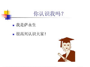 呼吸疾病的物理疗法精选文档.ppt