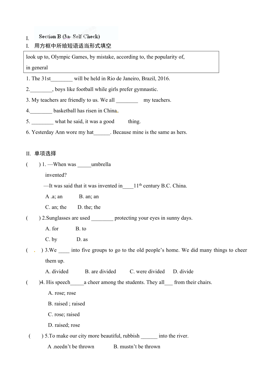 九年级英语《unit6whenwasitinventedsectionb(3a-selfcheck).doc_第1页