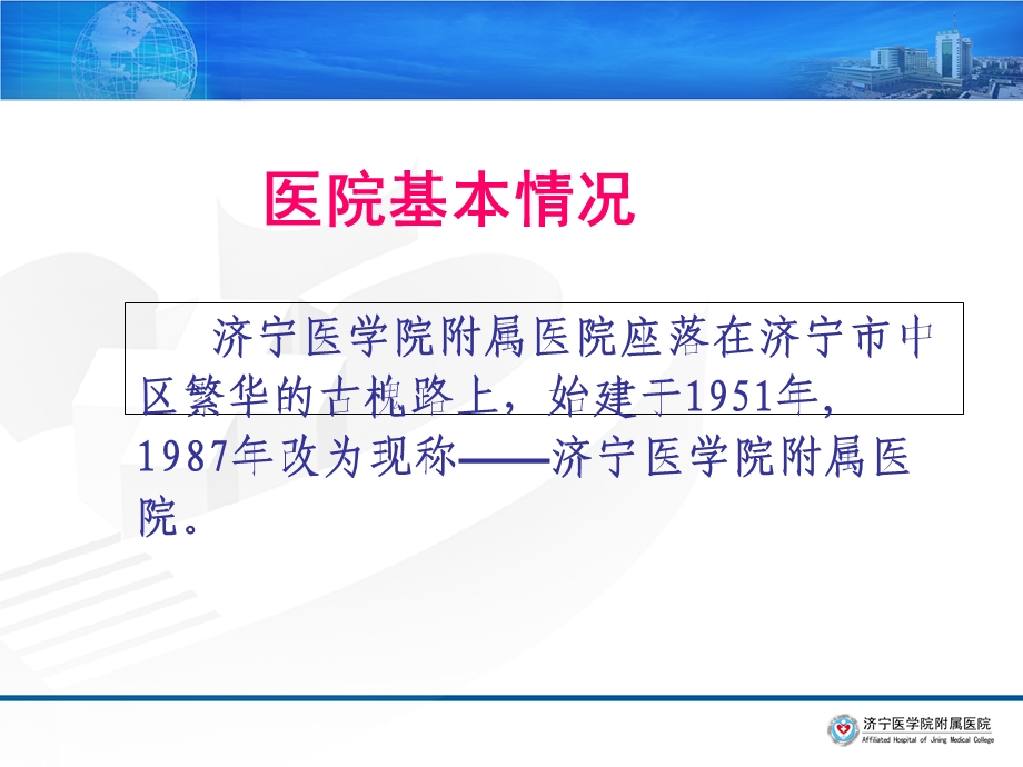 最新：护士能级对应与分层管理在优质护理服务中应用文档资料.ppt_第3页