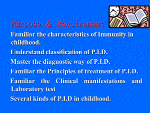 最新湘雅儿科精品课件immunodeficency diseasesPPT文档.ppt