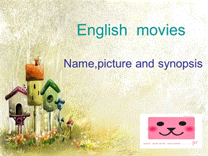 [PPT模板]英语演讲PPTEnglishMovies1.ppt