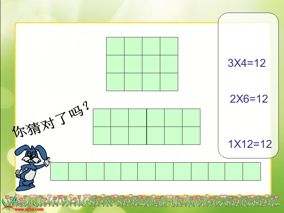 北师大版数学五年级上册《找因数》PPT课件之一(1).ppt_第3页