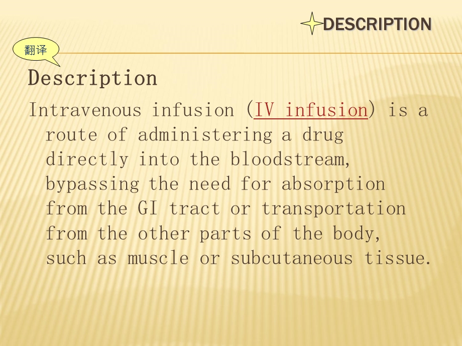 涉外护理英语unit 4 Giving Intravenous InfusionsPPT文档.ppt_第3页