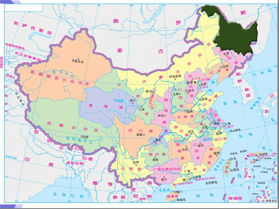 黑龙江省(龙东地区乡土地理)PPT.ppt_第2页