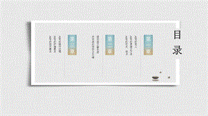 最新：有创动脉压监测ppt课件文档资料.pptx