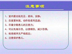 最新：最新1神经肌肉系统疾病PPT文档文档资料.ppt