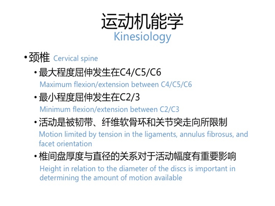 病理理课件PPT文档.ppt_第3页