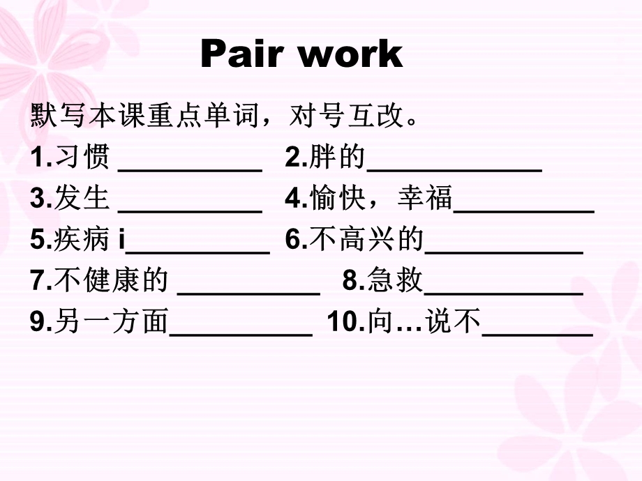 八年级仁爱英语Unit2Topic3SectionC.ppt_第2页