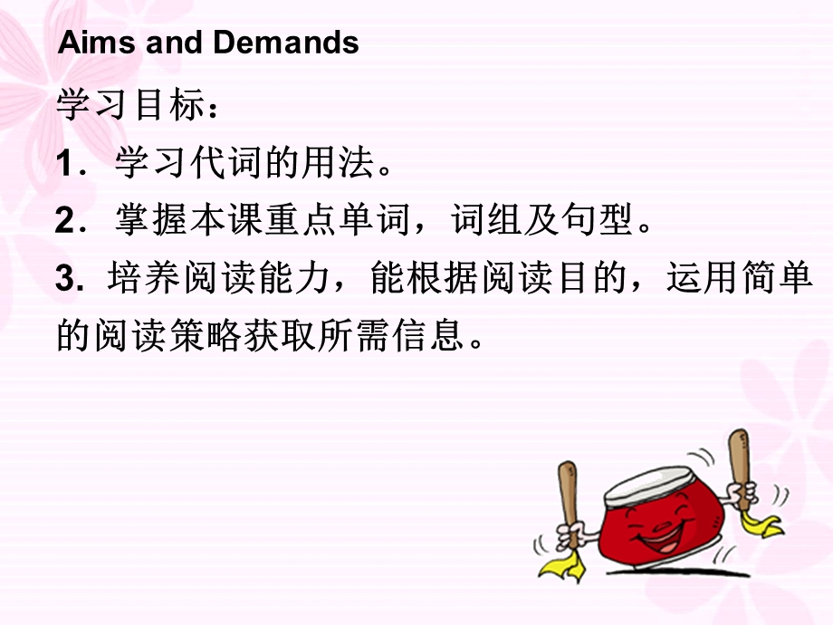 八年级仁爱英语Unit2Topic3SectionC.ppt_第3页